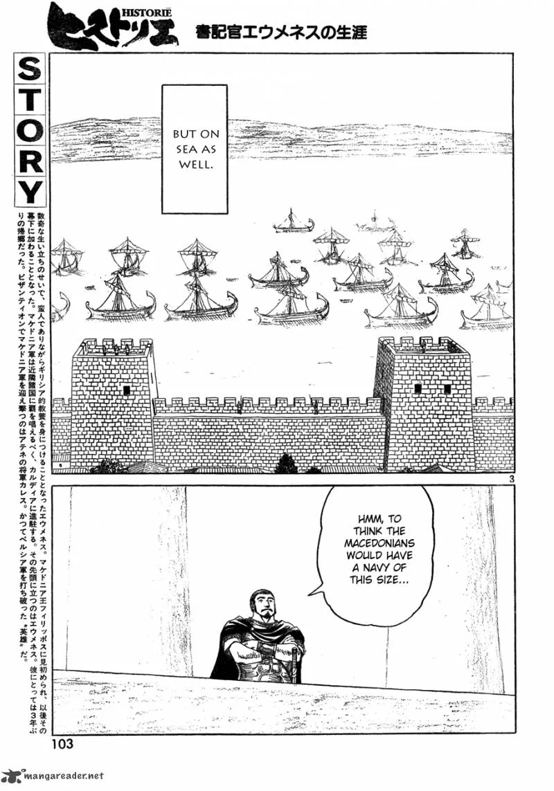 Historie Chapter 70 page 3