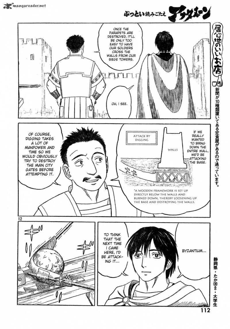 Historie Chapter 70 page 11