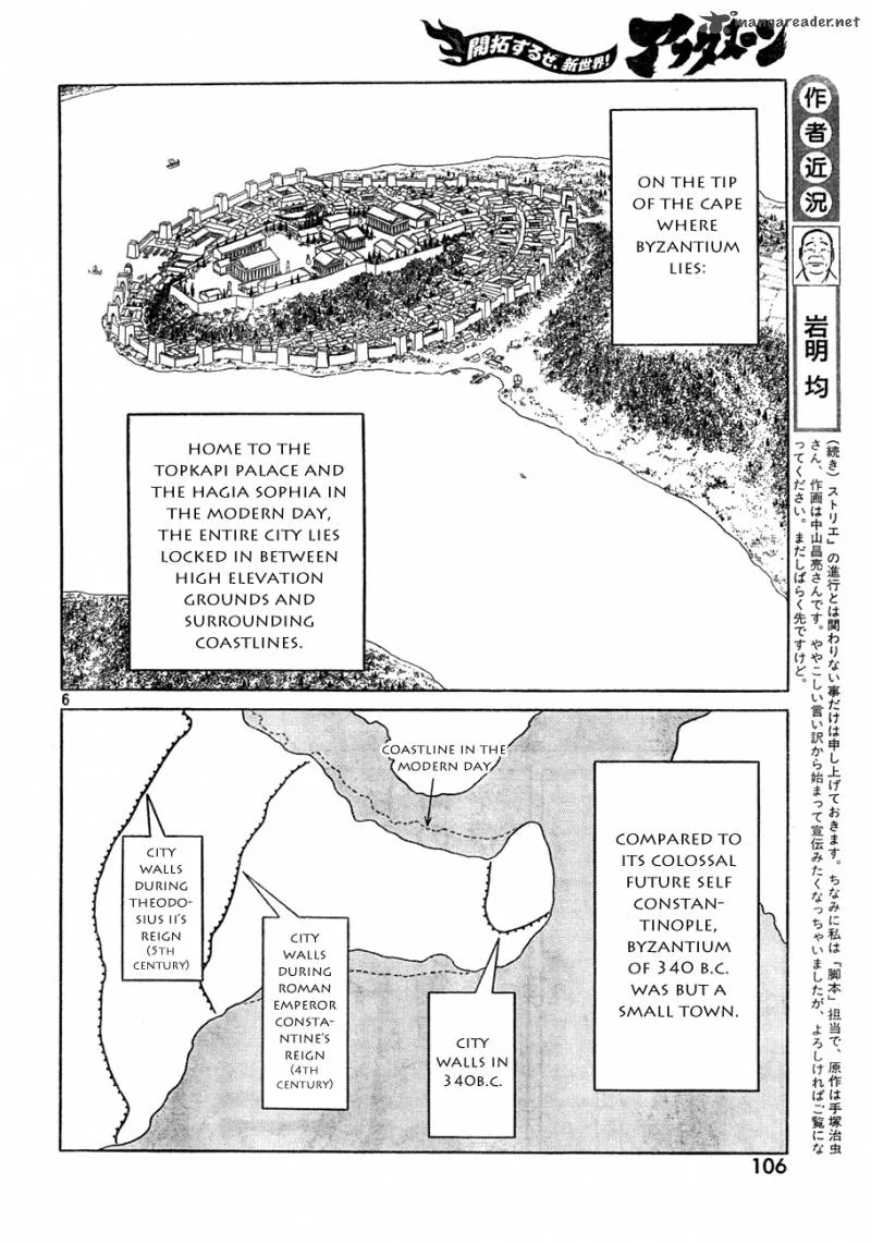 Historie Chapter 70 page 6