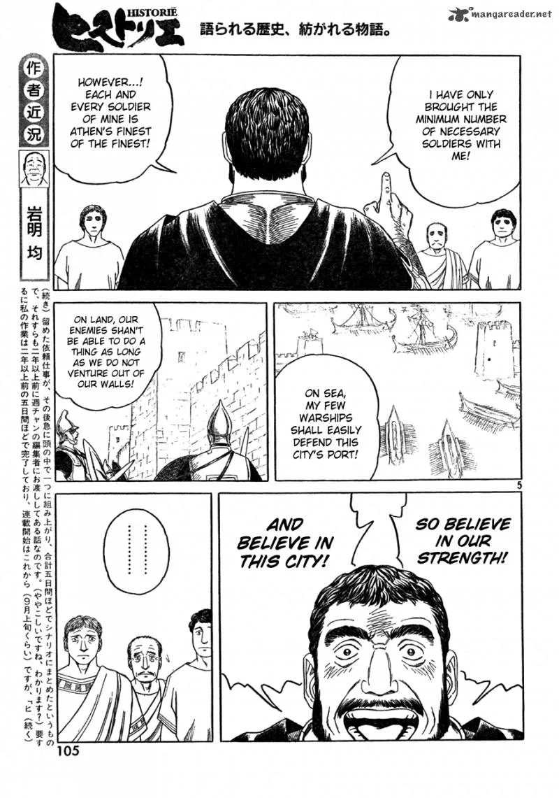 Historie Chapter 70 page 5