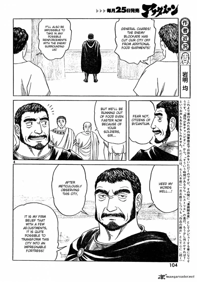Historie Chapter 70 page 4