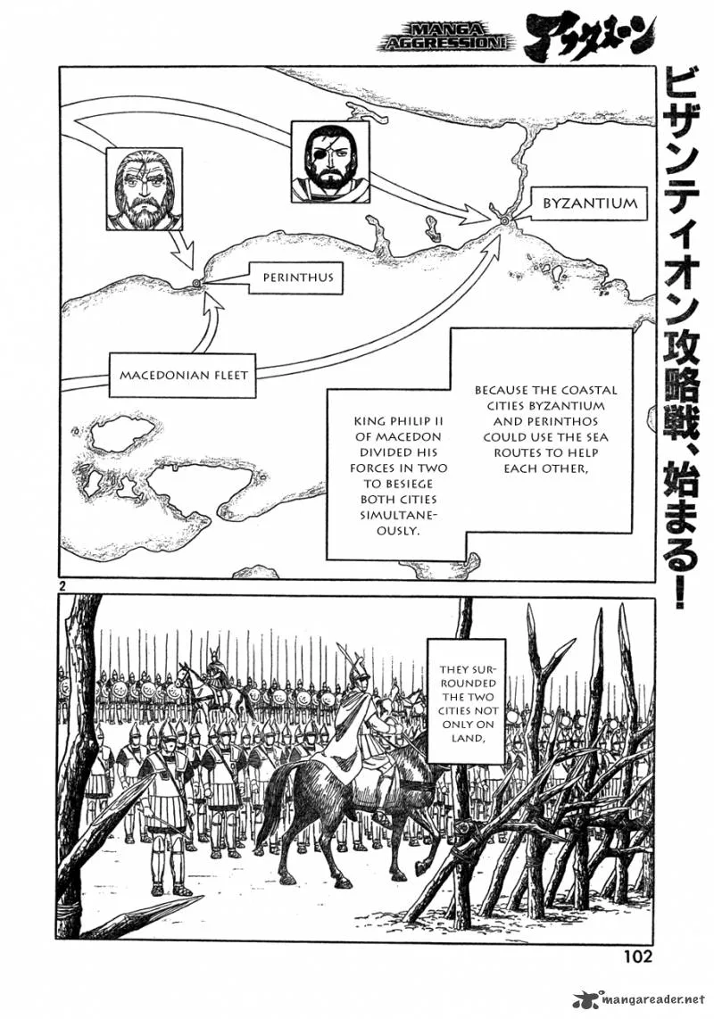 Historie Chapter 70 page 2