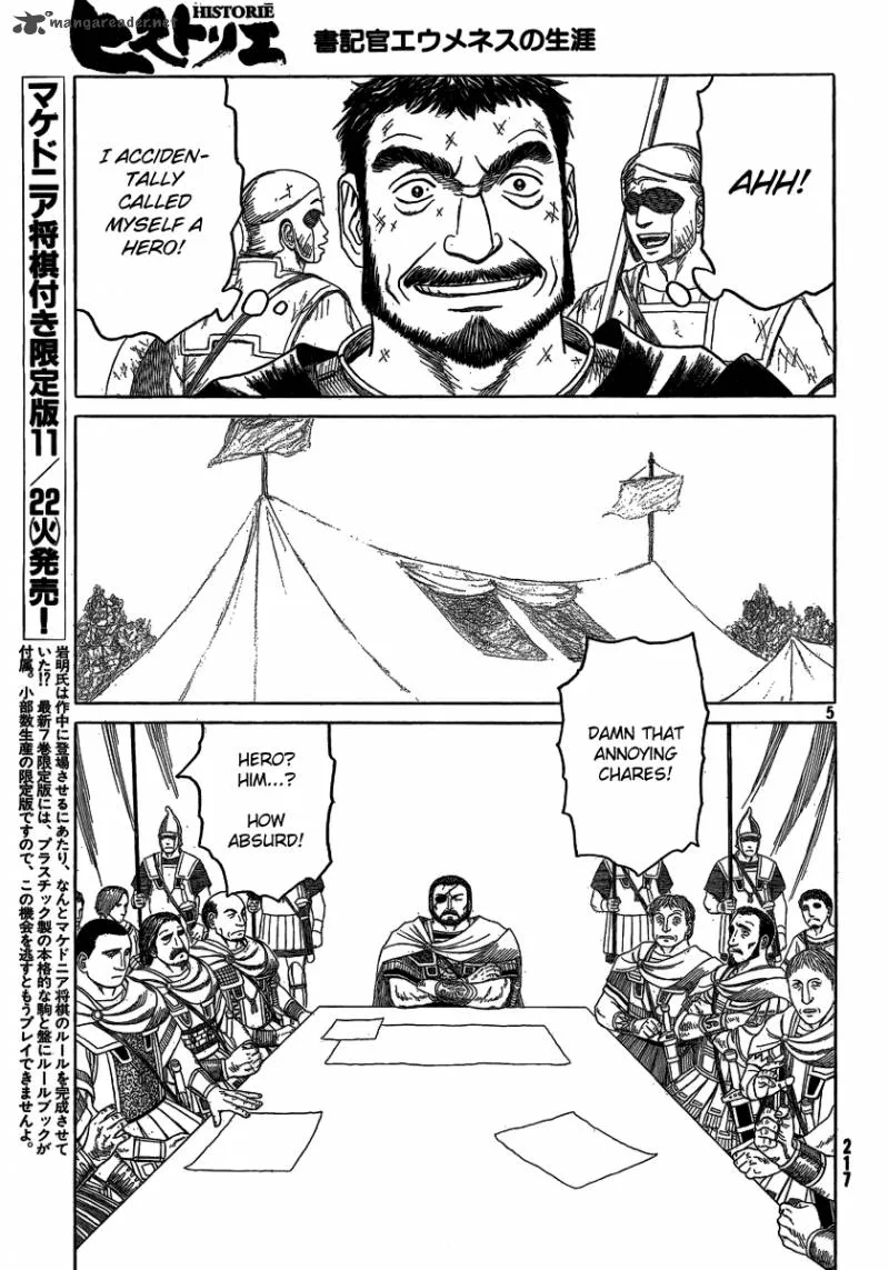 Historie Chapter 71 page 5
