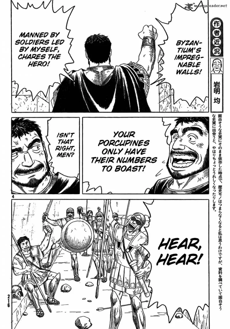 Historie Chapter 71 page 4