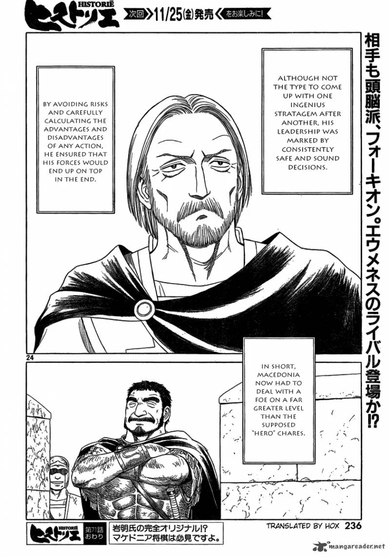 Historie Chapter 71 page 24