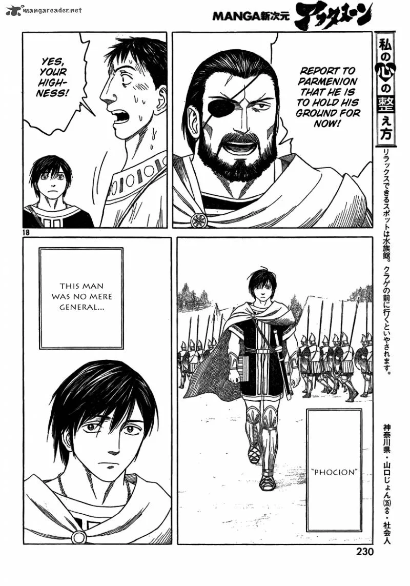 Historie Chapter 71 page 18