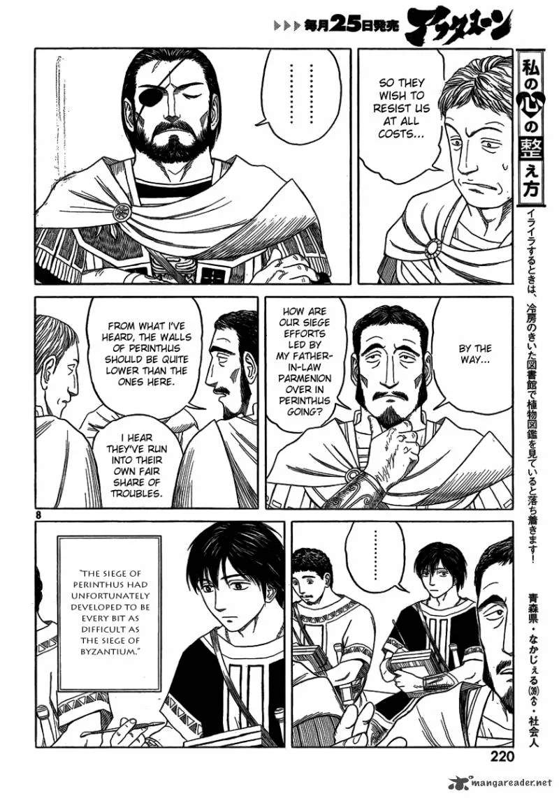 Historie Chapter 71 page 8