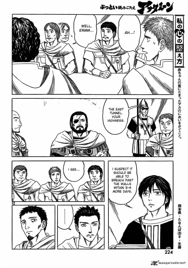 Historie Chapter 71 page 12