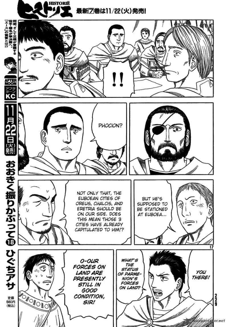 Historie Chapter 71 page 17