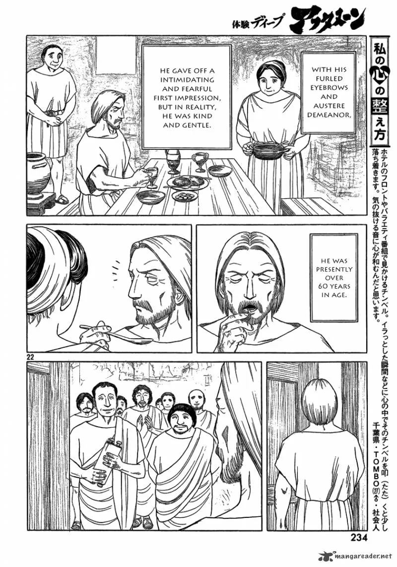 Historie Chapter 71 page 22