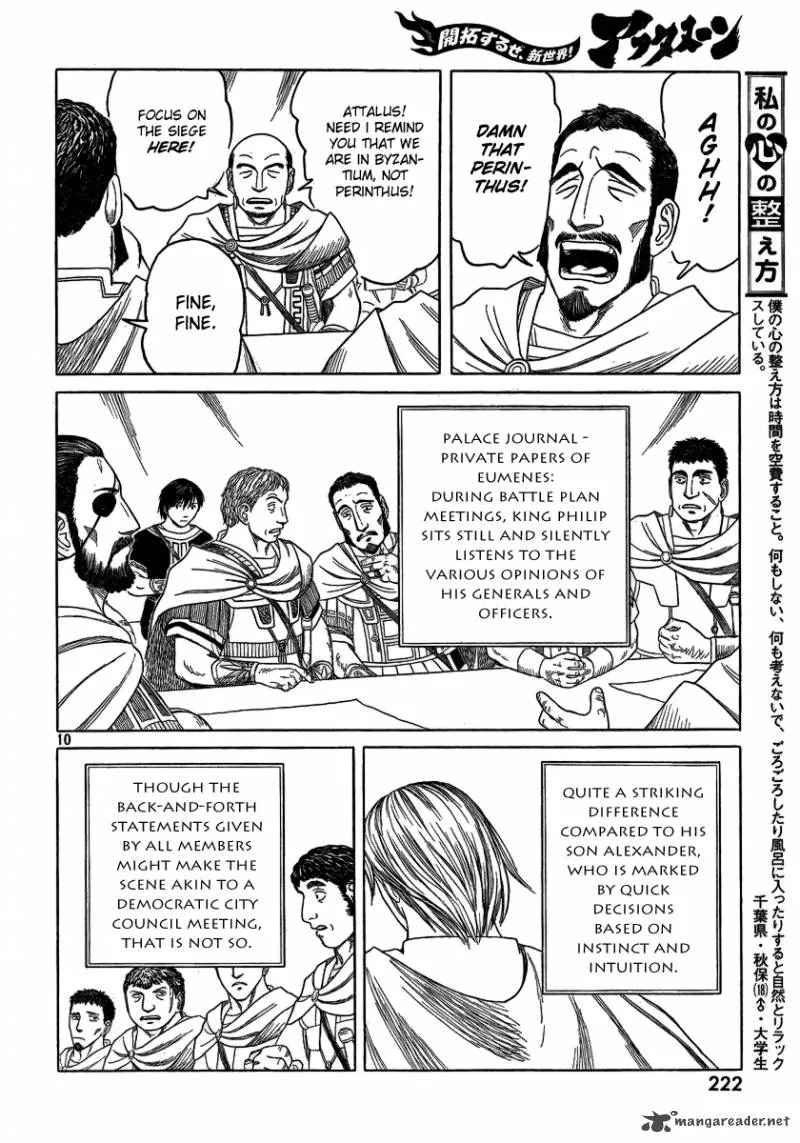 Historie Chapter 71 page 10