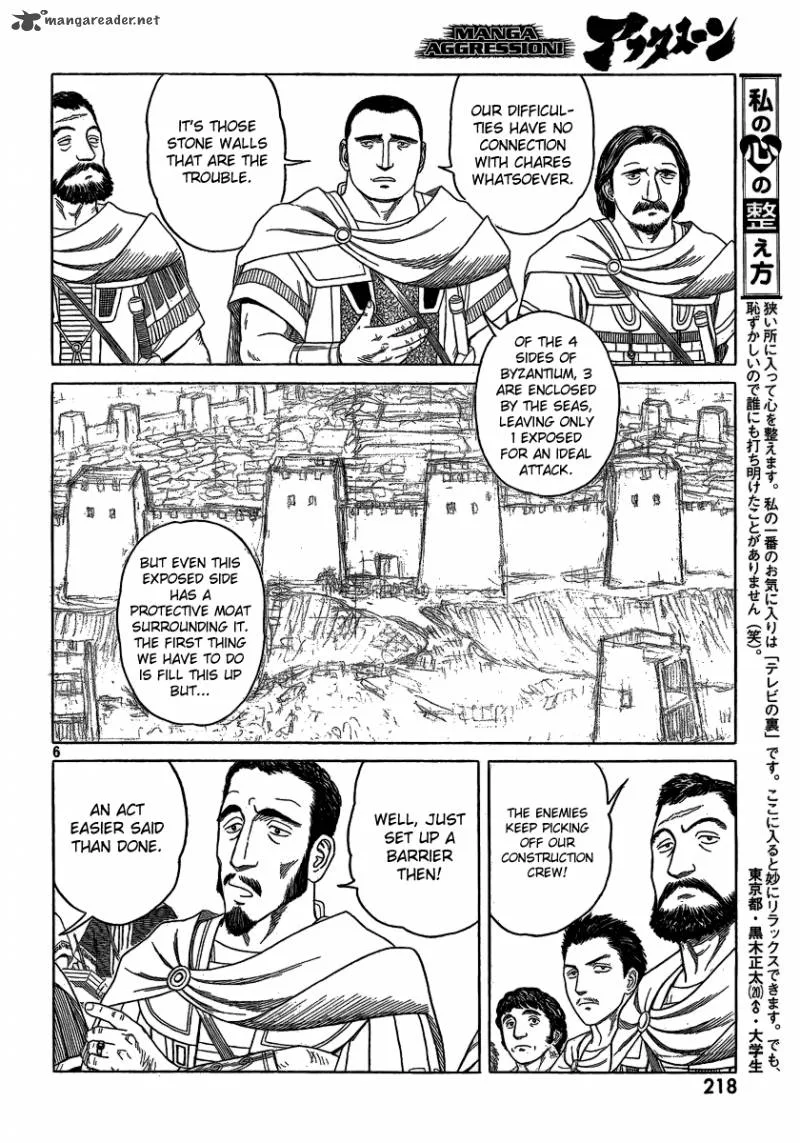 Historie Chapter 71 page 6
