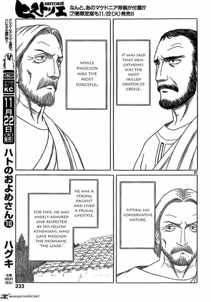 Historie Chapter 71 page 21