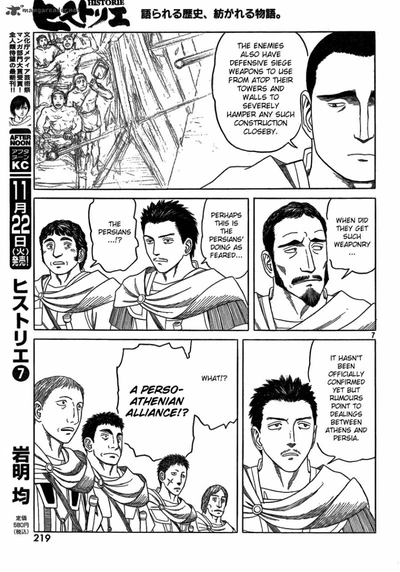 Historie Chapter 71 page 7