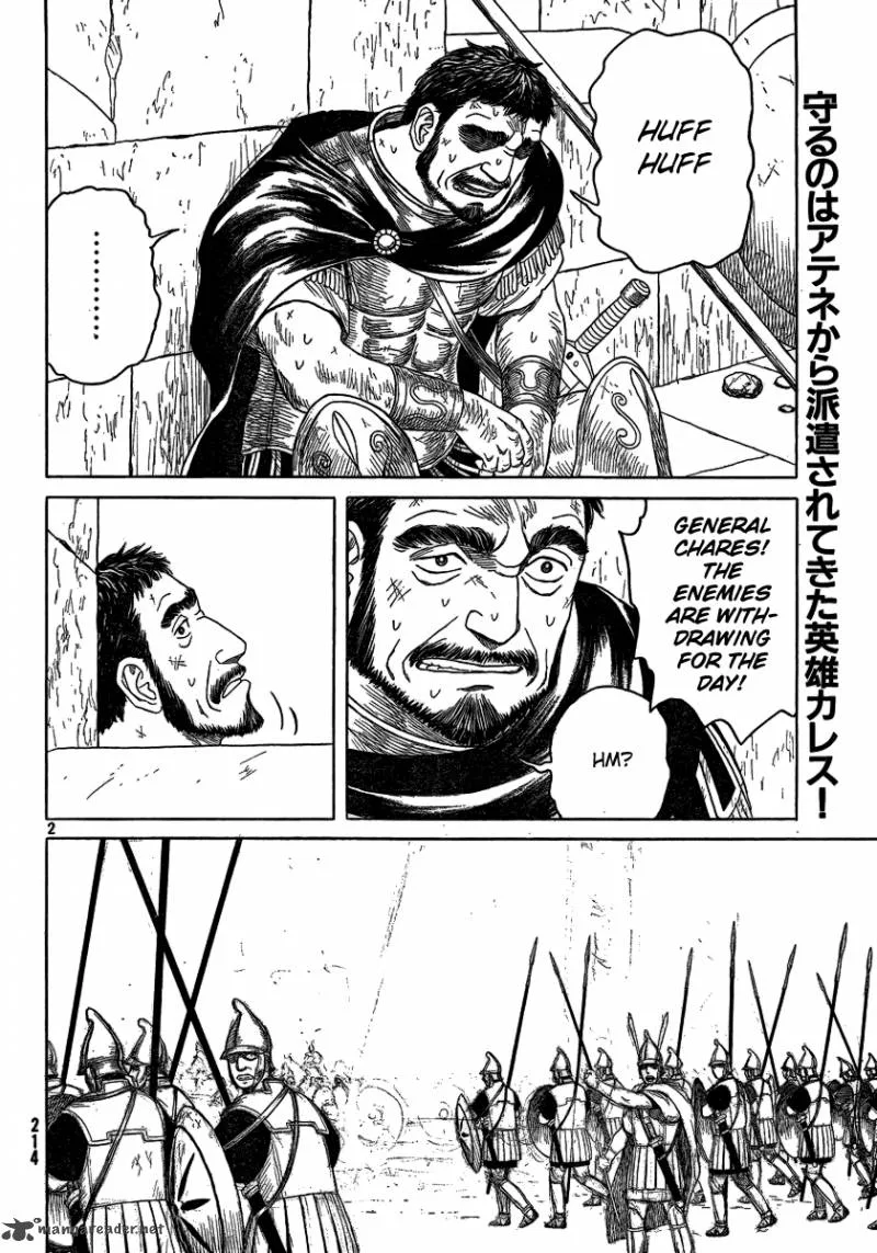 Historie Chapter 71 page 2