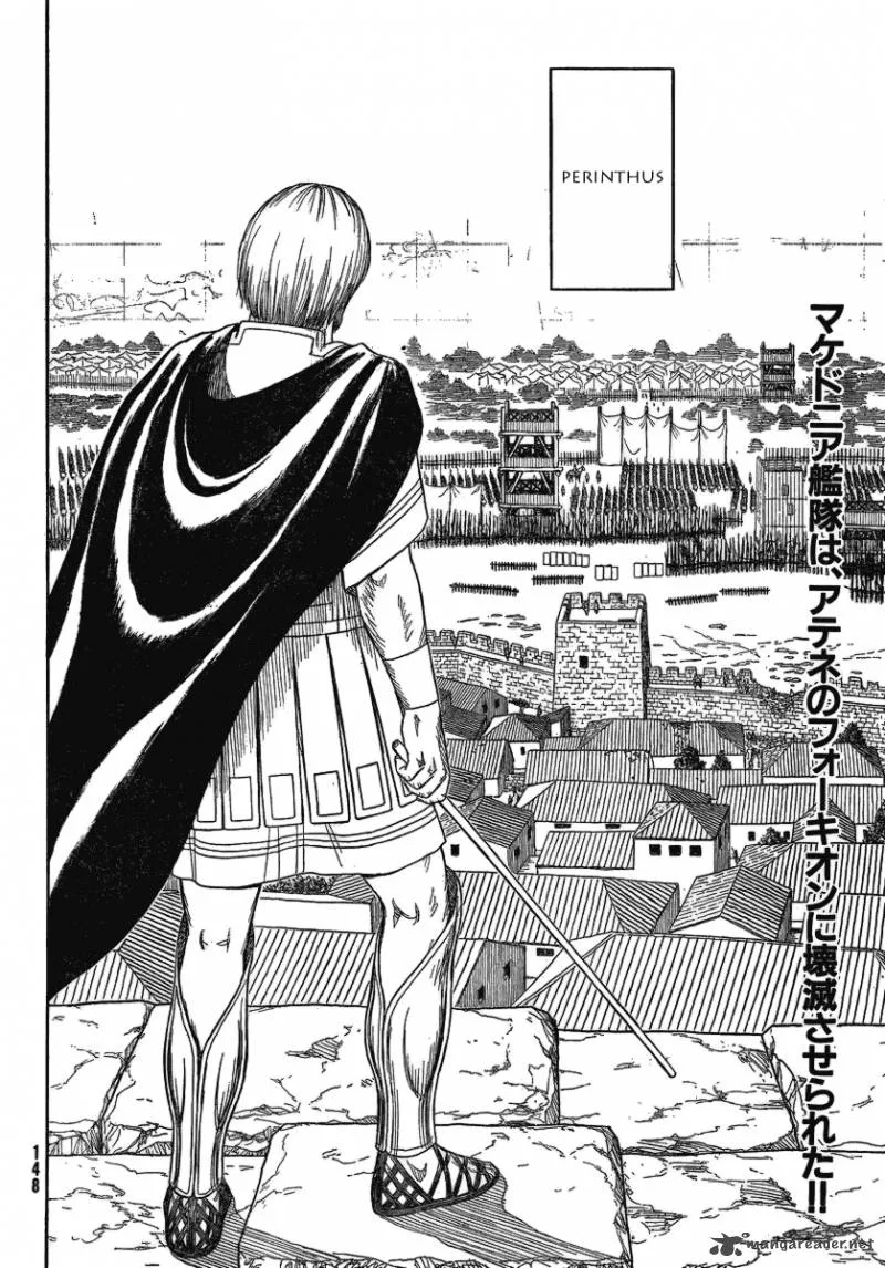 Historie Chapter 72 page 2