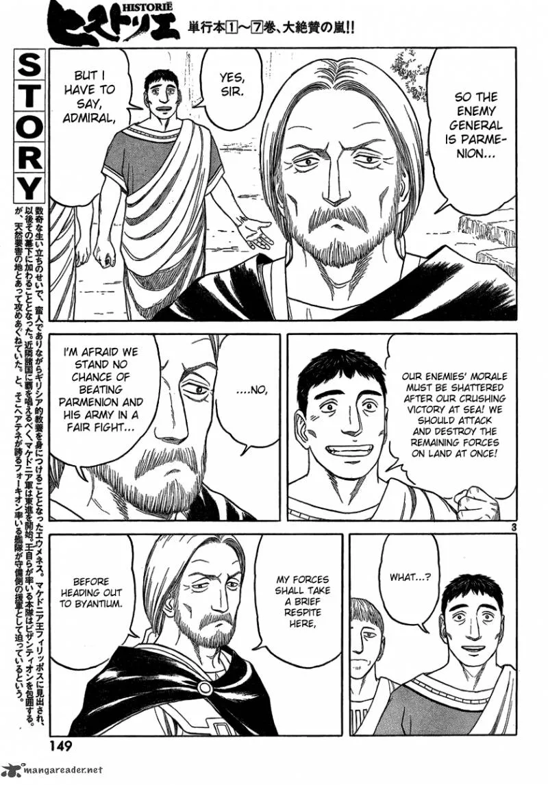 Historie Chapter 72 page 3