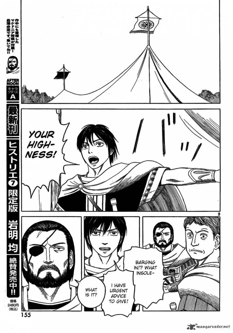 Historie Chapter 72 page 9