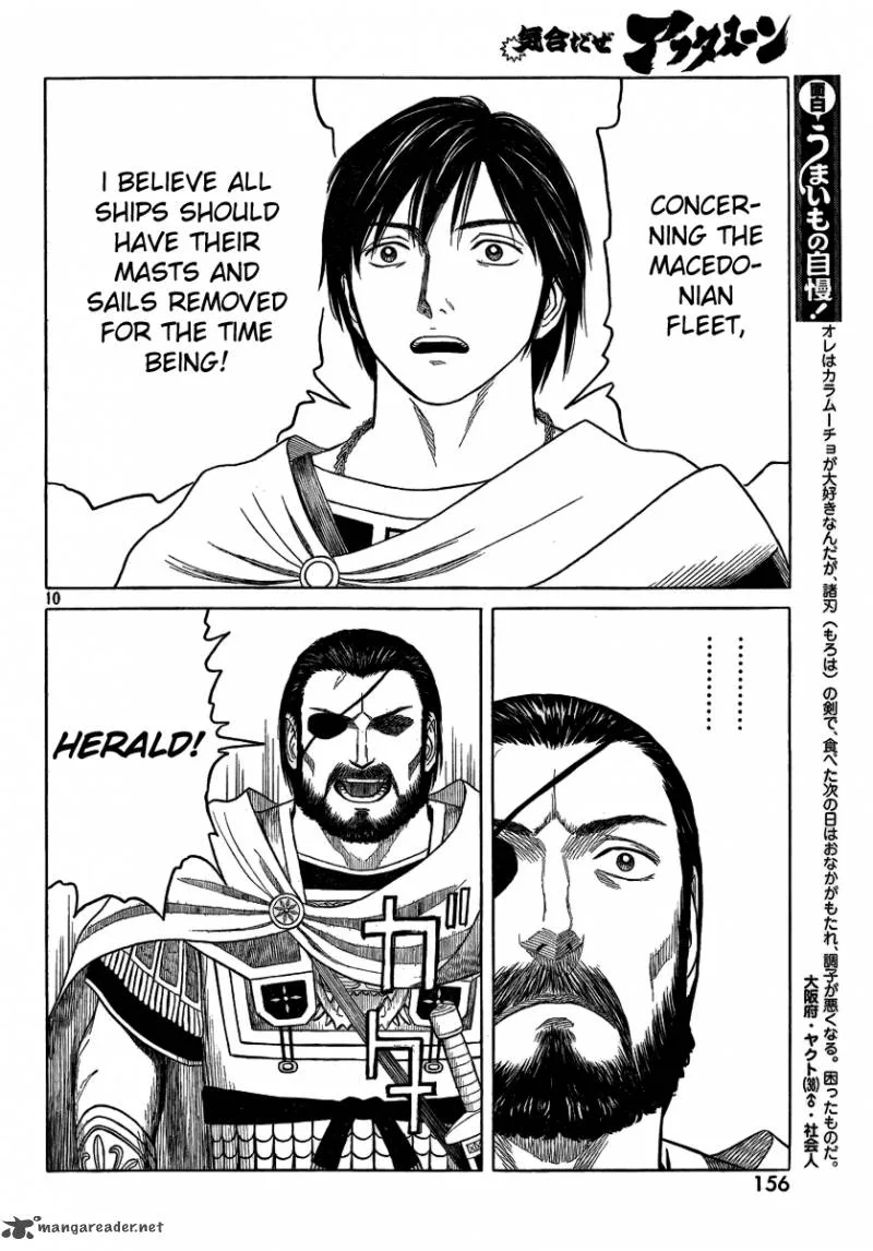 Historie Chapter 72 page 10