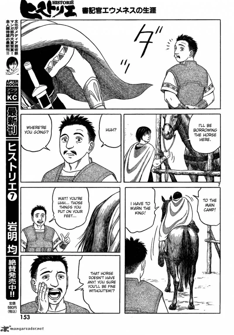 Historie Chapter 72 page 7
