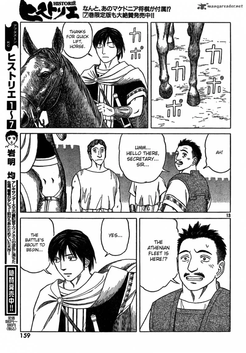 Historie Chapter 72 page 13