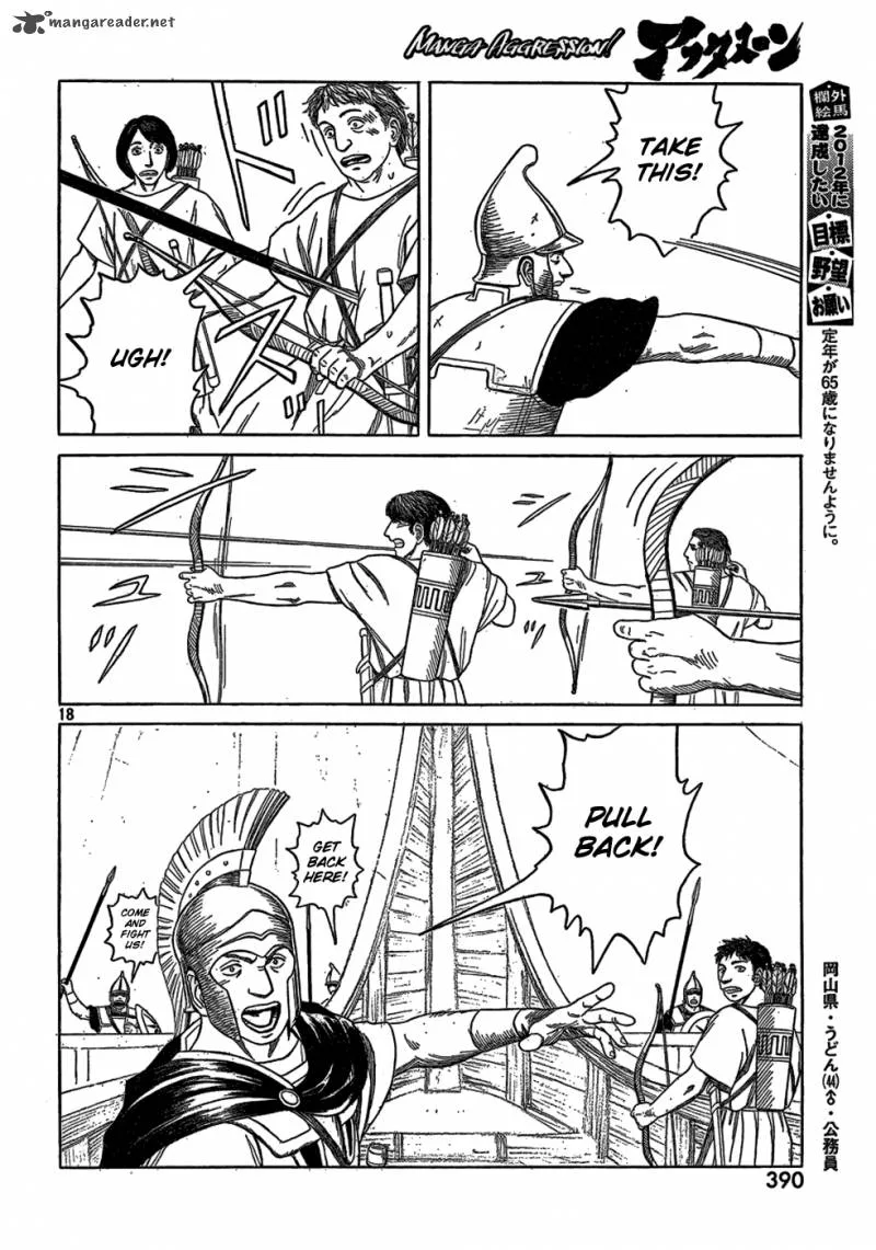 Historie Chapter 73 page 16