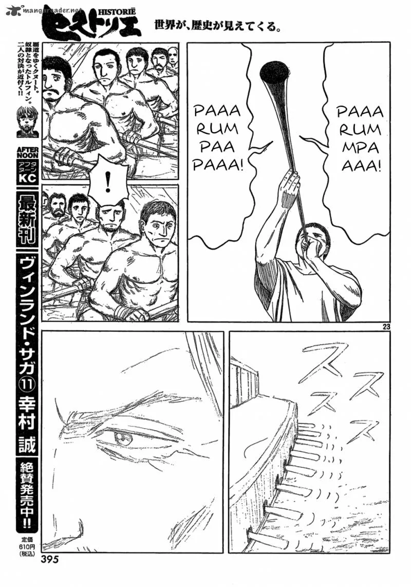 Historie Chapter 73 page 21