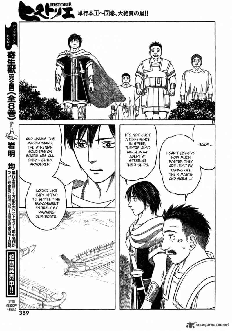 Historie Chapter 73 page 15