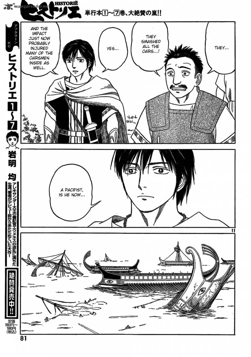 Historie Chapter 74 page 9