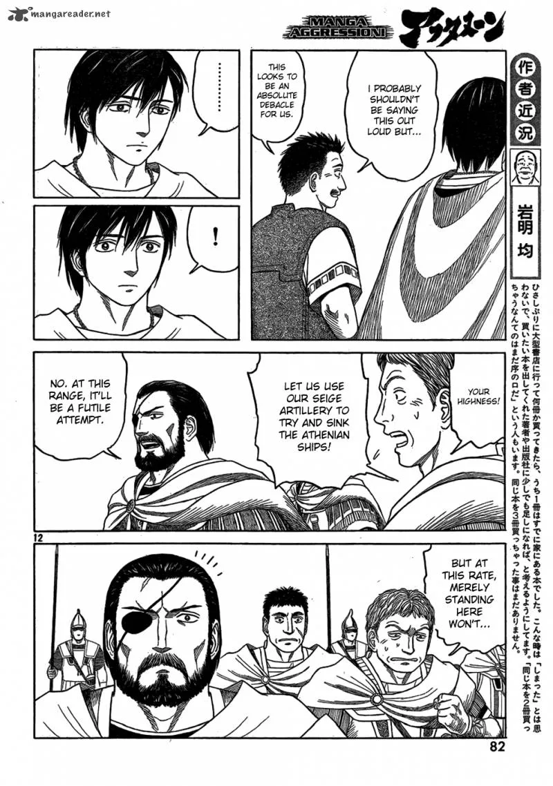 Historie Chapter 74 page 10