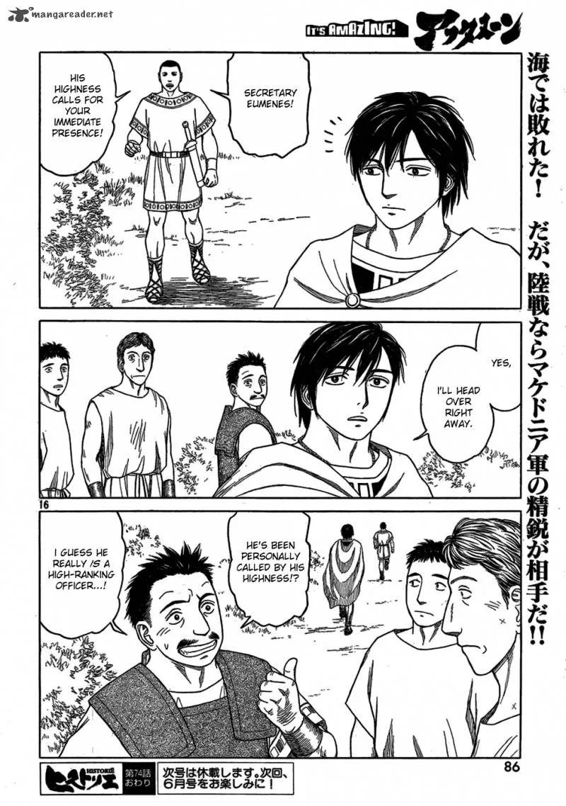 Historie Chapter 74 page 13