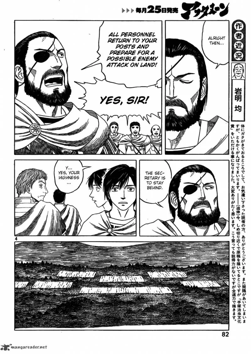 Historie Chapter 75 page 4