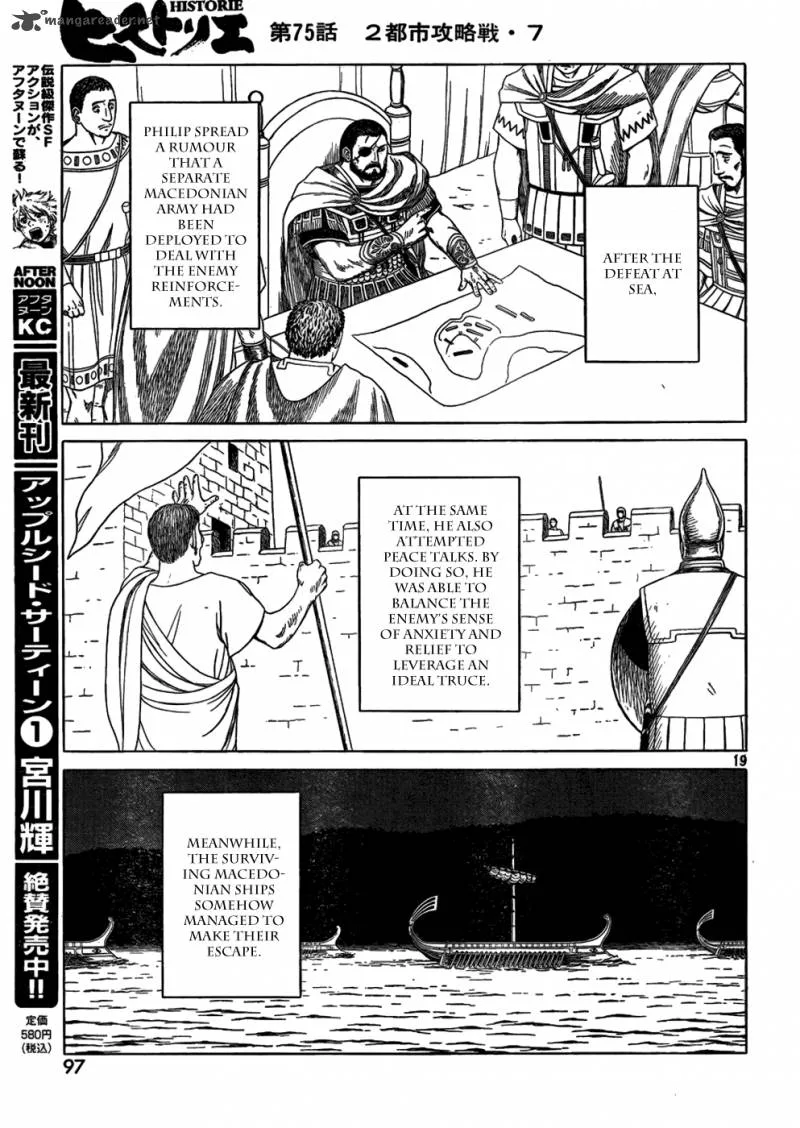 Historie Chapter 75 page 18