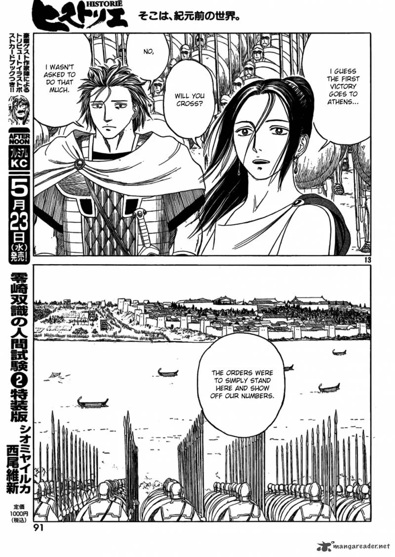Historie Chapter 75 page 12
