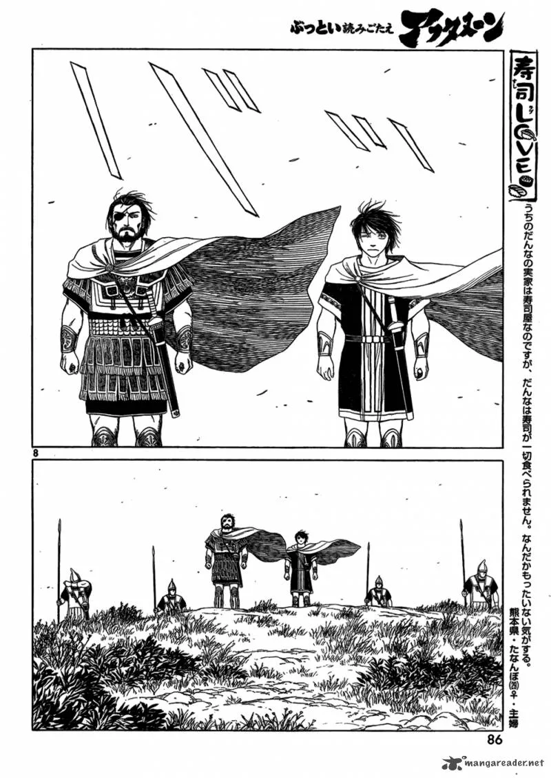 Historie Chapter 75 page 8