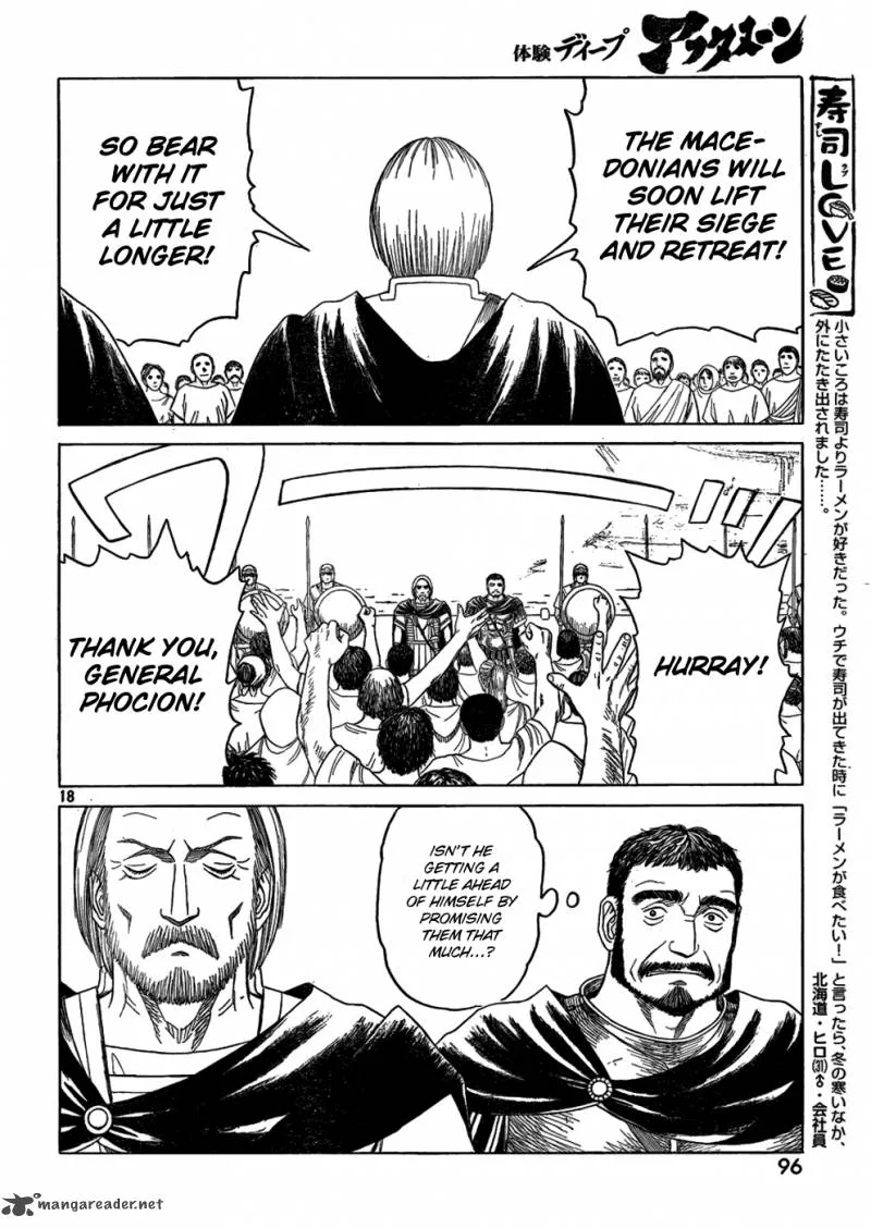 Historie Chapter 75 page 17