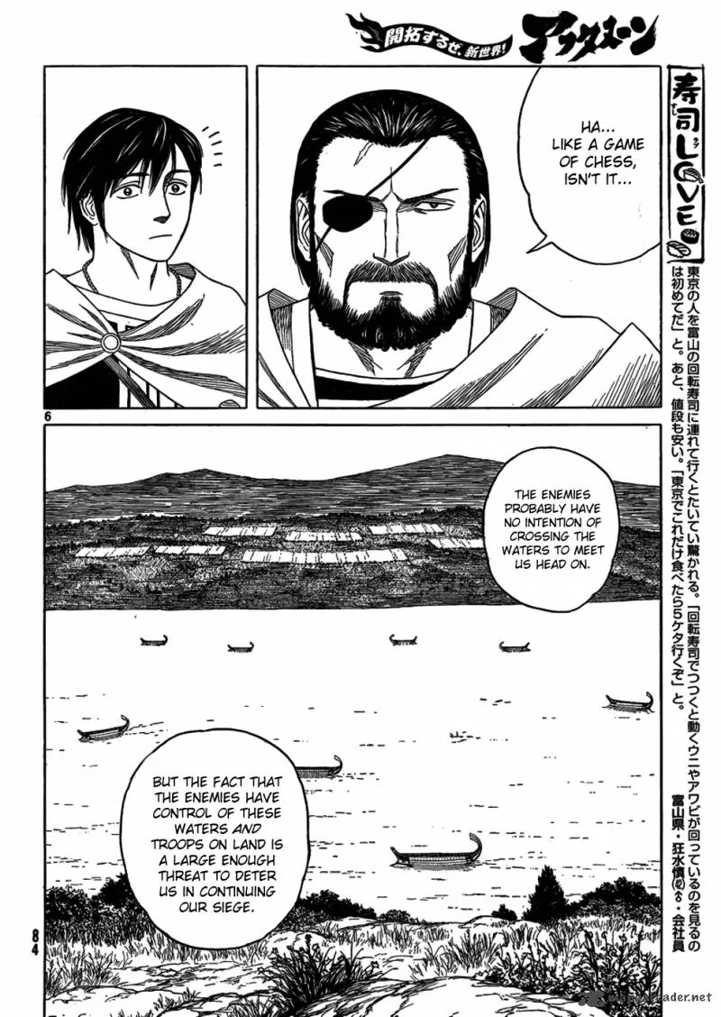 Historie Chapter 75 page 6