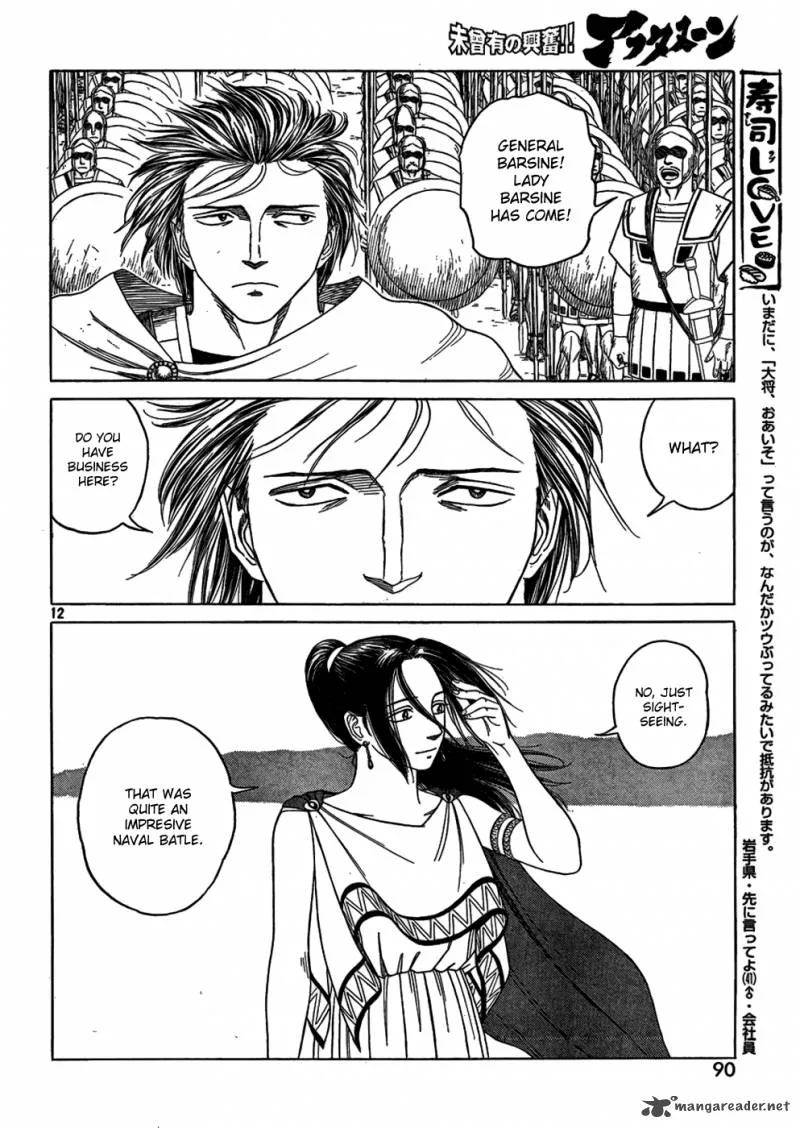 Historie Chapter 75 page 11