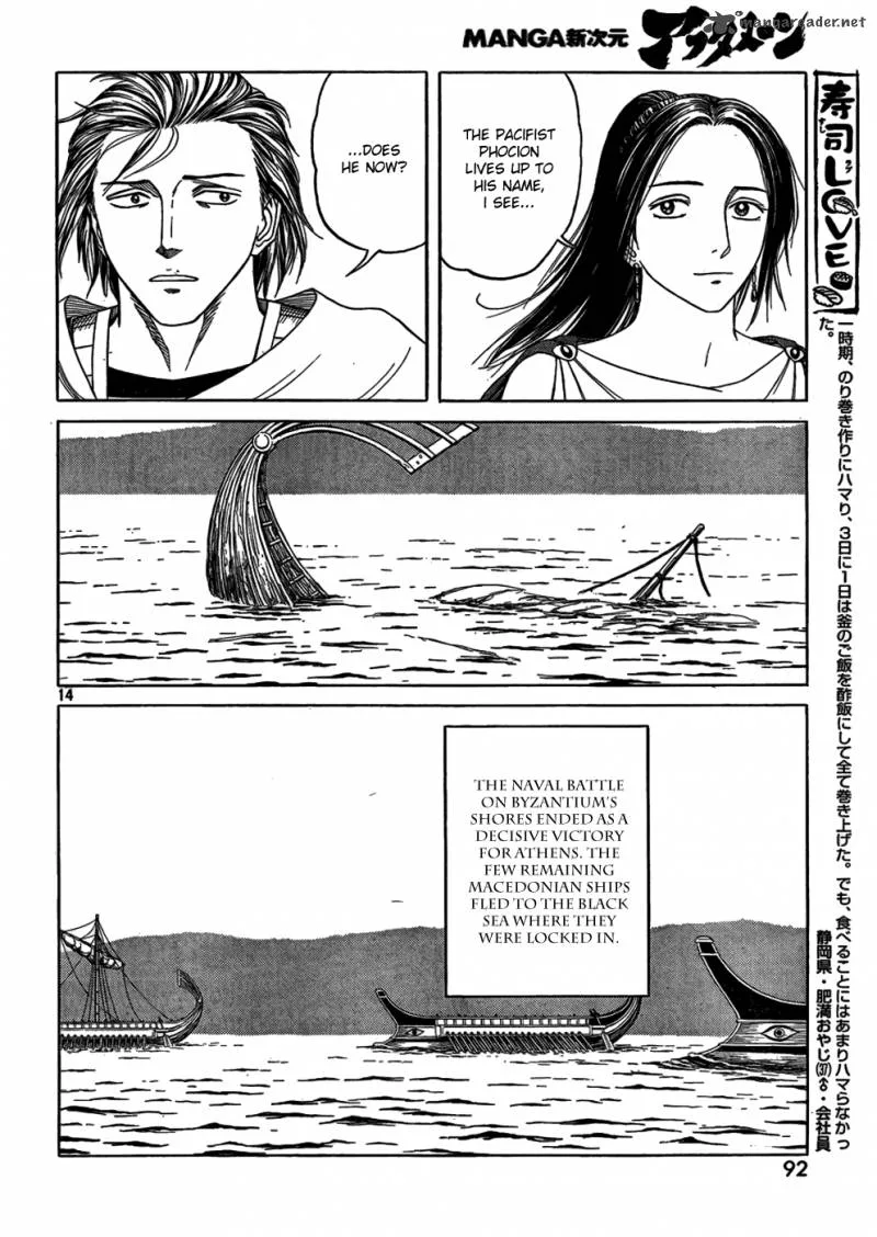 Historie Chapter 75 page 13