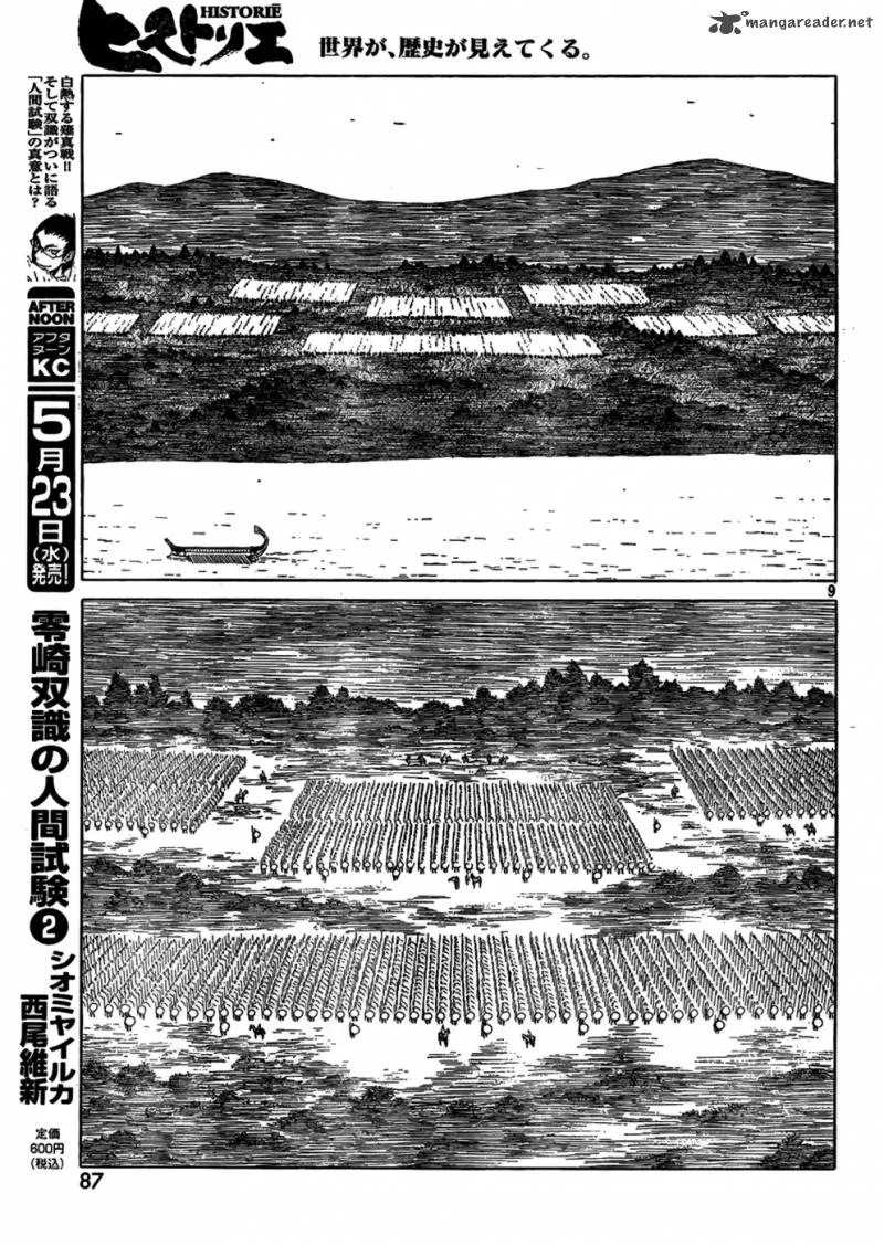 Historie Chapter 75 page 9