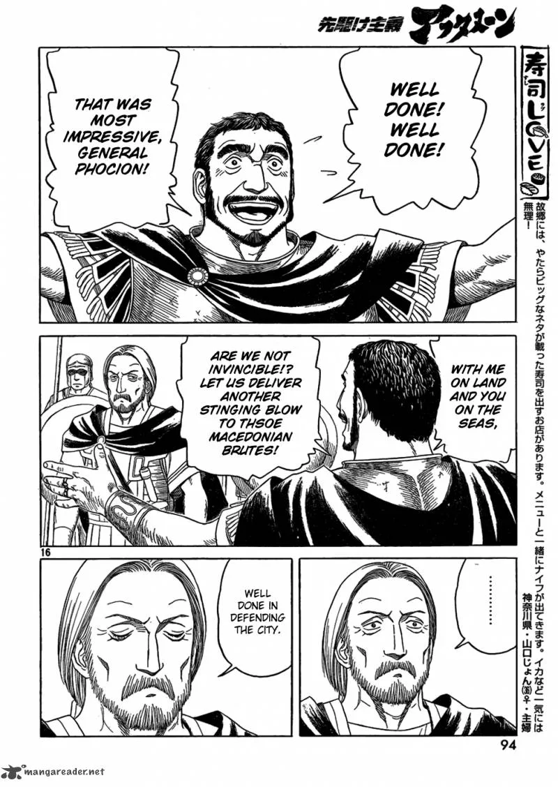 Historie Chapter 75 page 15