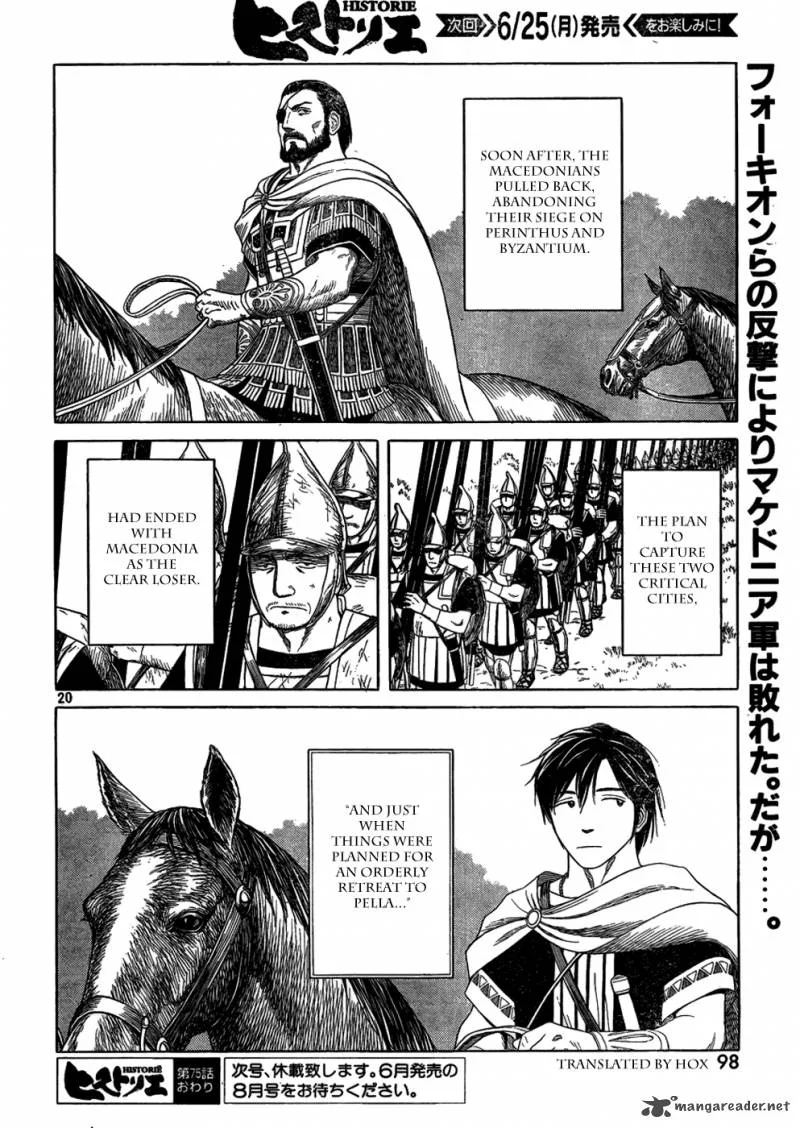 Historie Chapter 75 page 19