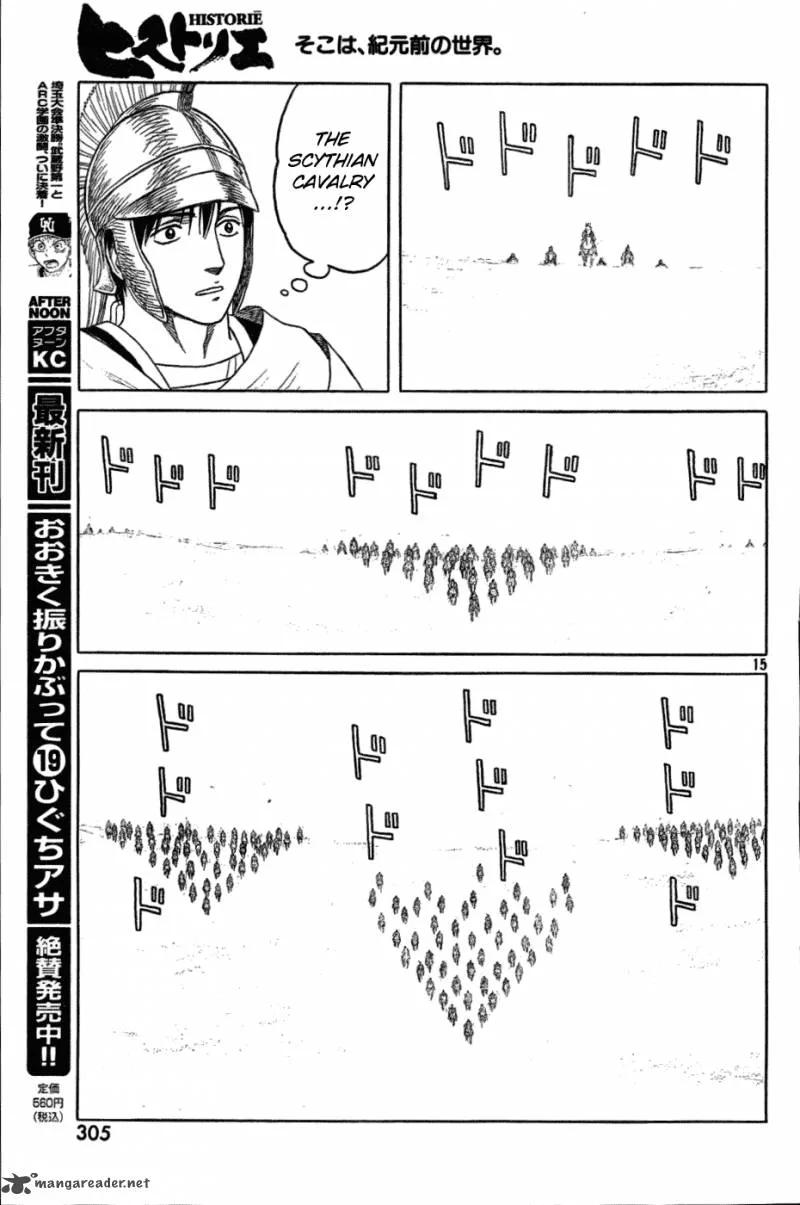 Historie Chapter 76 page 15