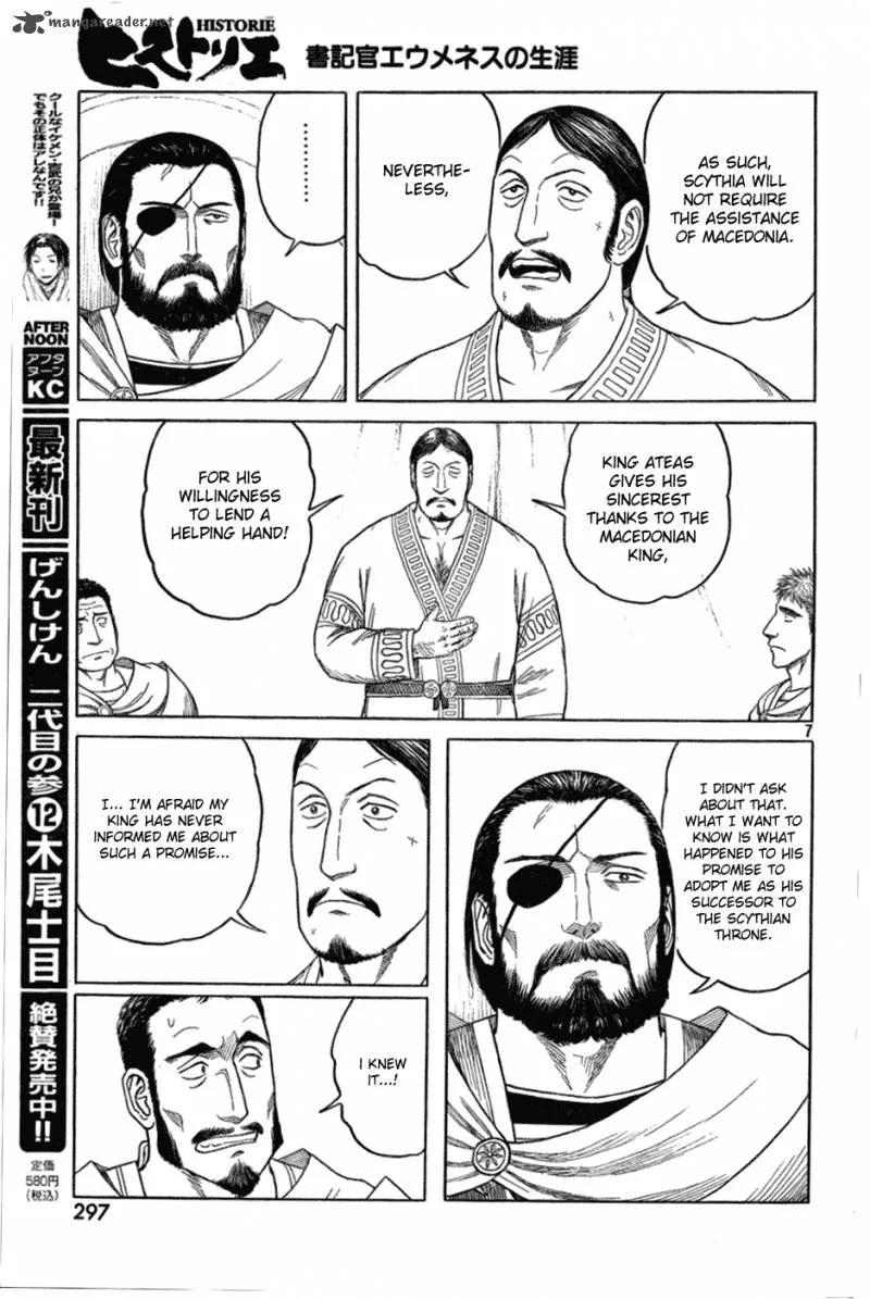 Historie Chapter 76 page 7