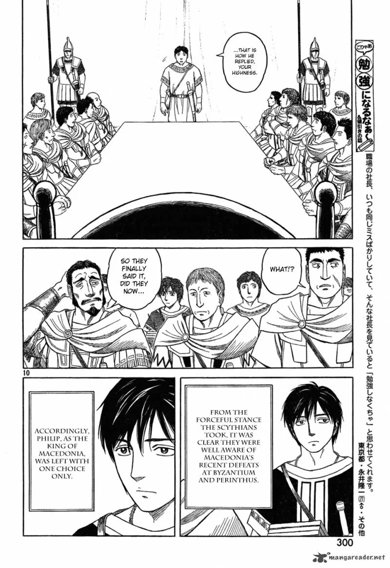 Historie Chapter 76 page 10
