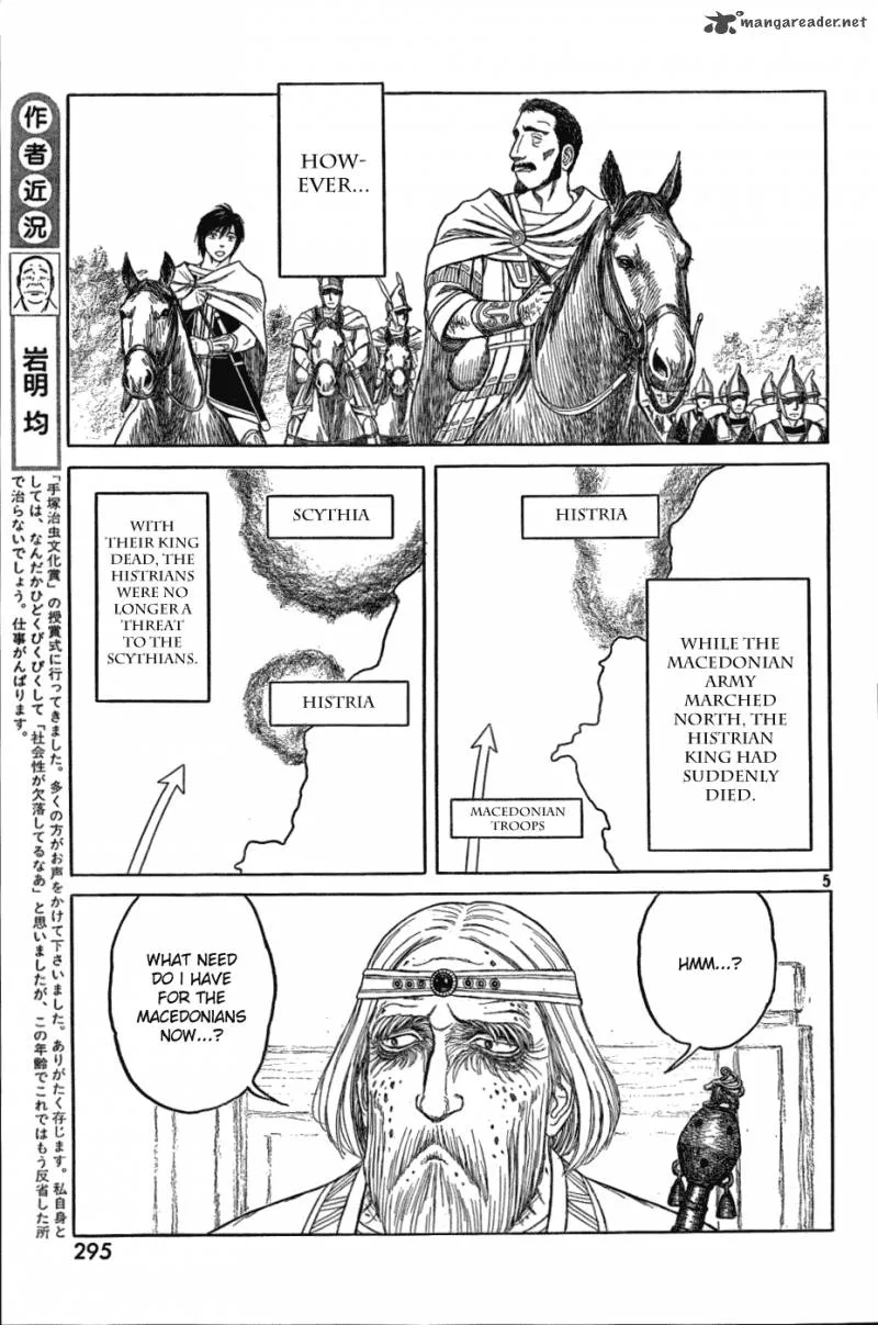 Historie Chapter 76 page 5