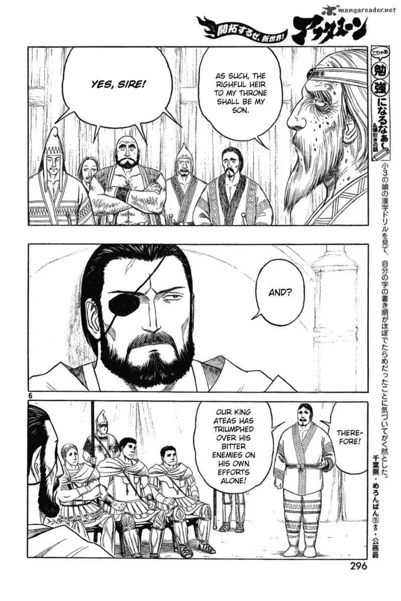 Historie Chapter 76 page 6