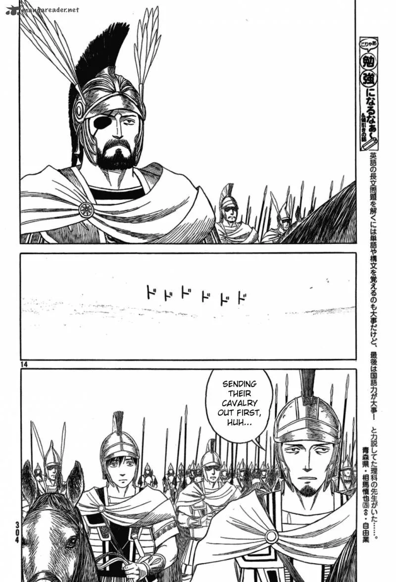 Historie Chapter 76 page 14