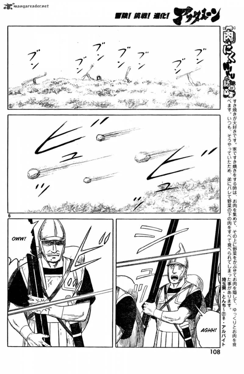Historie Chapter 78 page 6