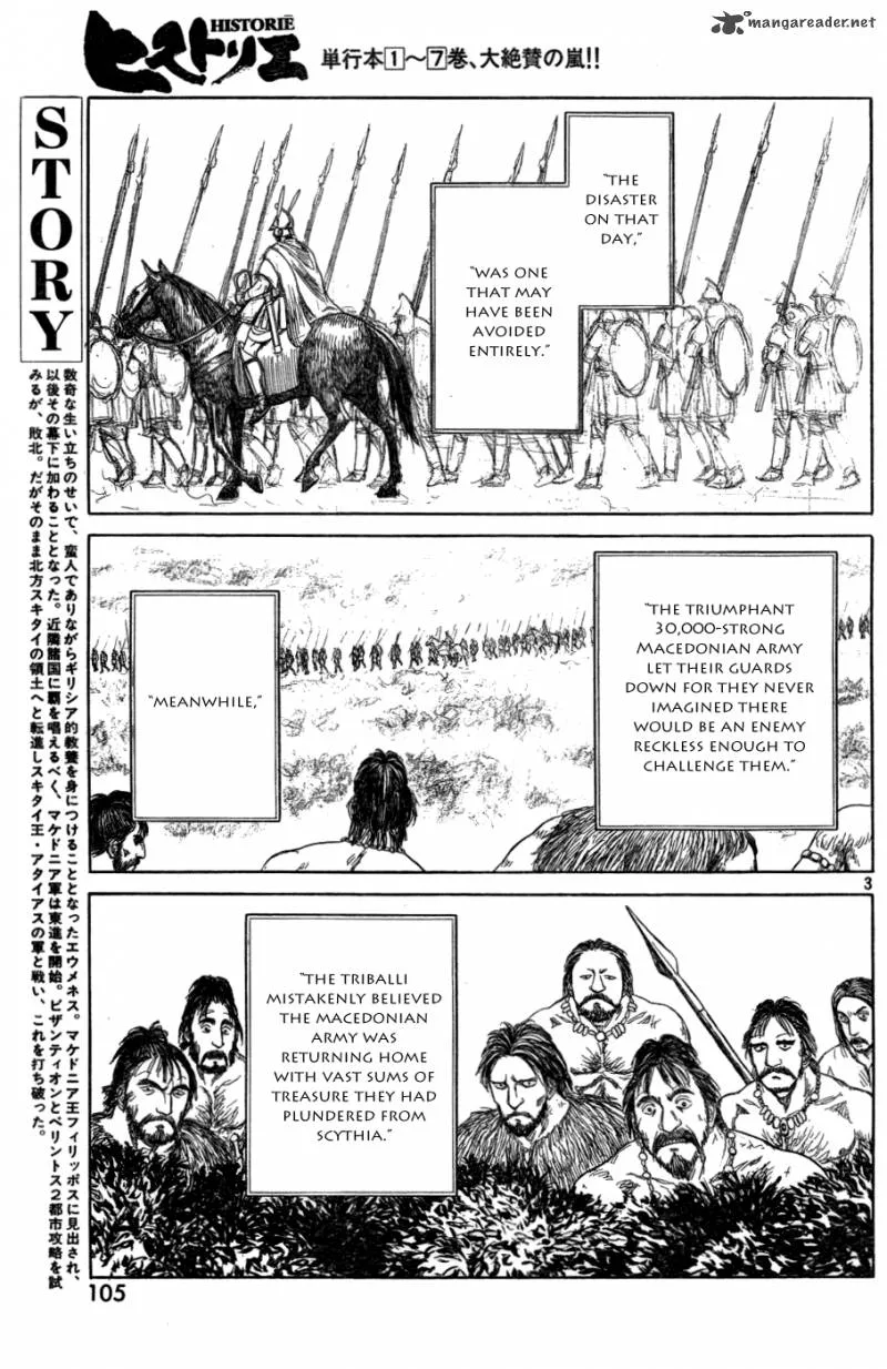Historie Chapter 78 page 3